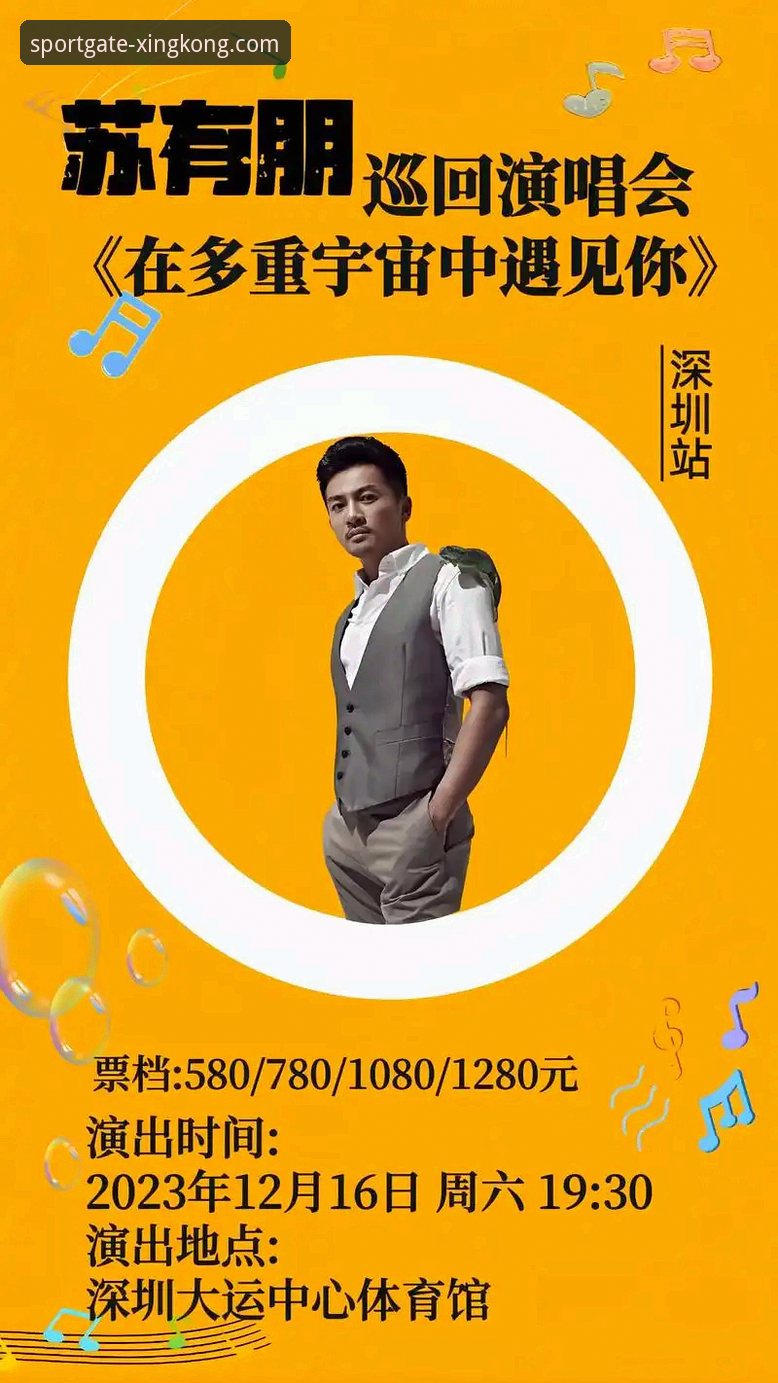 新手必看:星空体育平台完整使用指南