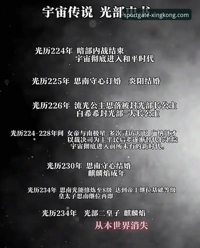 星空体育安卓版赛事深度解析入门教程：从数据看意大利的连续出局之路